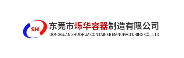 广州储罐